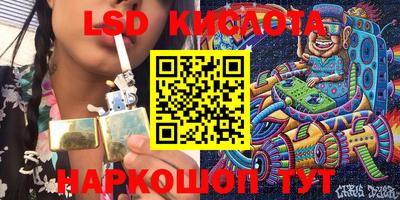 соль ск Азнакаево