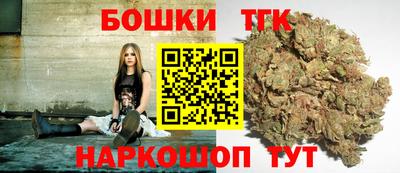 гашишное масло Апрелевка