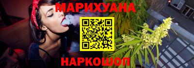 молекула духа Абакан