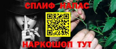 гашишное масло Апрелевка