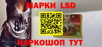 хмурый Апшеронск