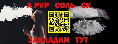 спиды Аргун