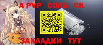 спиды Аргун