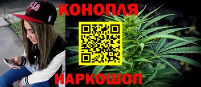 гашишное масло Апрелевка