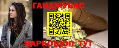 гашишное масло Апрелевка
