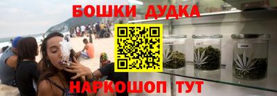 молекула духа Абакан