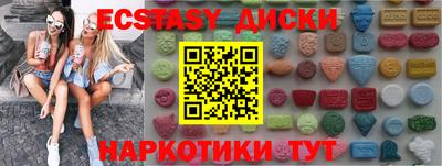 хмурый Апшеронск