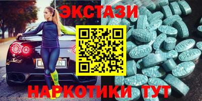 спиды Аргун