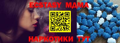 гашишное масло Апрелевка