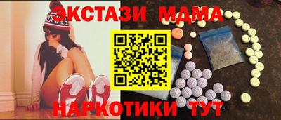 хмурый Апшеронск