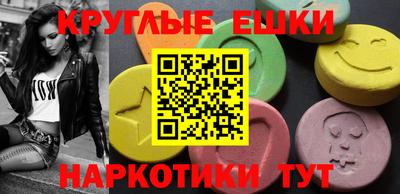 хмурый Апшеронск