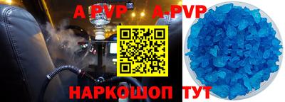 соль ск Азнакаево