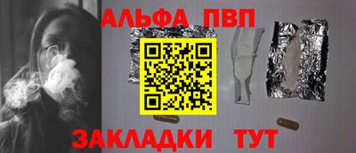 молекула духа Абакан