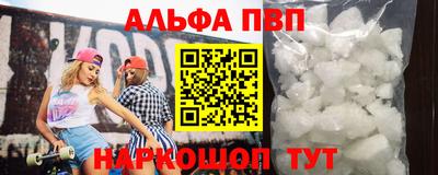 прущие крисы Балашиха