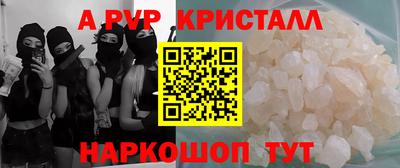 дурь Абакан