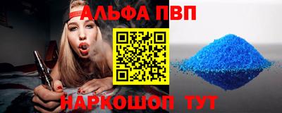 синтетический гашиш Балаково