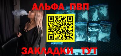 хмурый Апшеронск