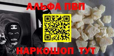 гашишное масло Апрелевка