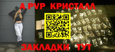 хмурый Апшеронск