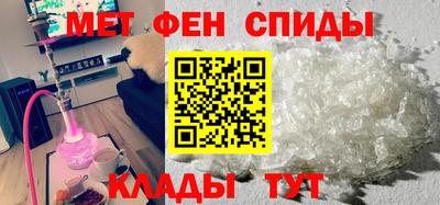 спайс Абинск