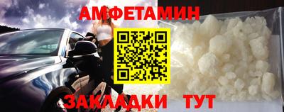 спиды Аргун