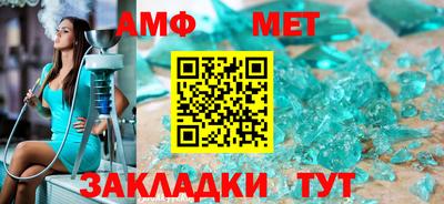 молекула духа Абакан