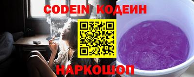 прущие крисы Балашиха