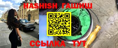 молекула духа Абакан