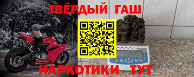 хмурый Апшеронск