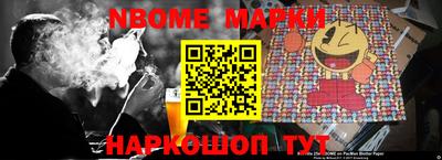 молекула духа Абакан