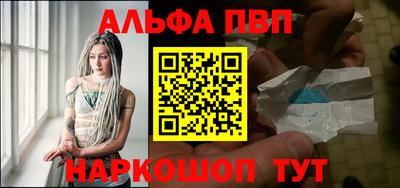 молекула духа Абакан