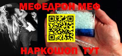 хмурый Апшеронск
