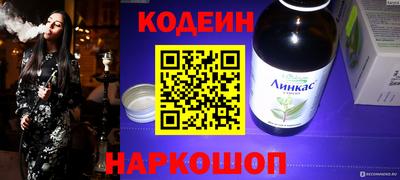 спиды Аргун