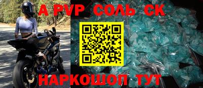 гашишное масло Апрелевка