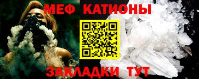 альфа пвп VHQ Апшеронск