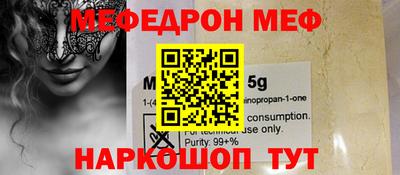 хмурый Апшеронск