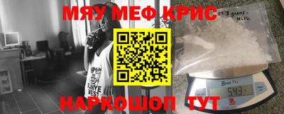 кокс Балаково