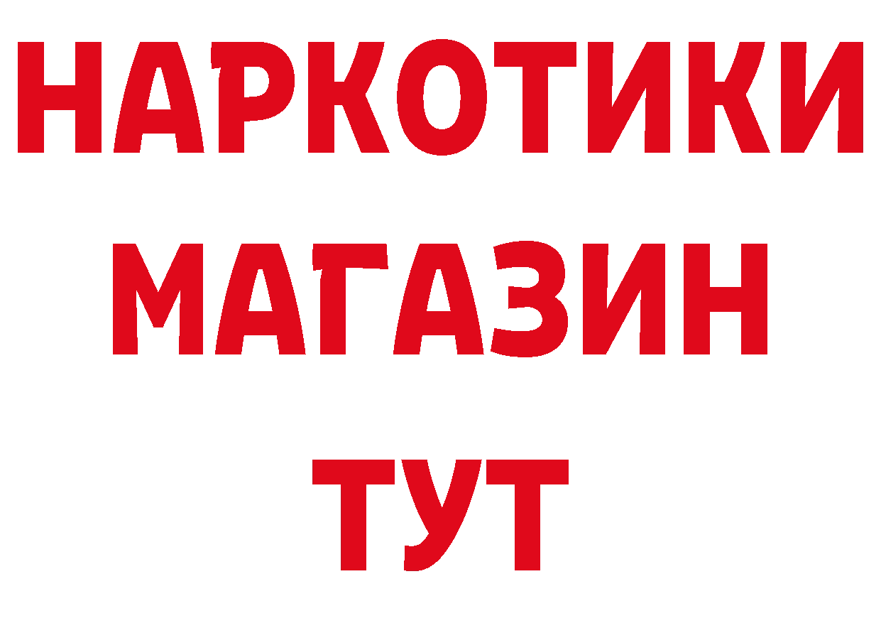 Что такое наркотики площадка как зайти Баксан