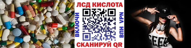 kraken ССЫЛКА  Баксан  ЛСД экстази ecstasy 