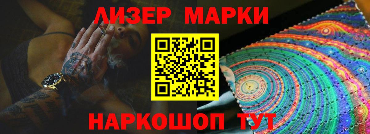 ЛСД экстази ecstasy  ЛСД экстази  Баксан  mega как зайти  Вход с VPN  LSD-25 экстази ecstasy 