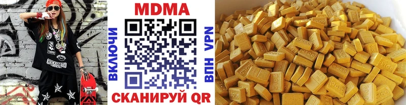 купить наркоту  Баксан  shop какой сайт  MDMA VHQ 