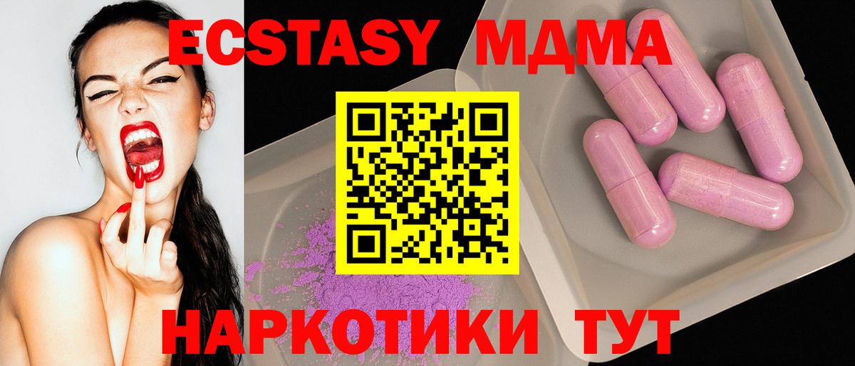 МДМА молли Баксан