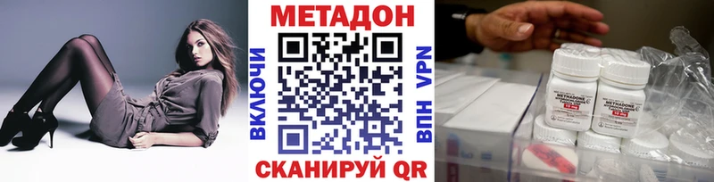 МЕТАДОН кристалл  купить наркоту  Баксан 