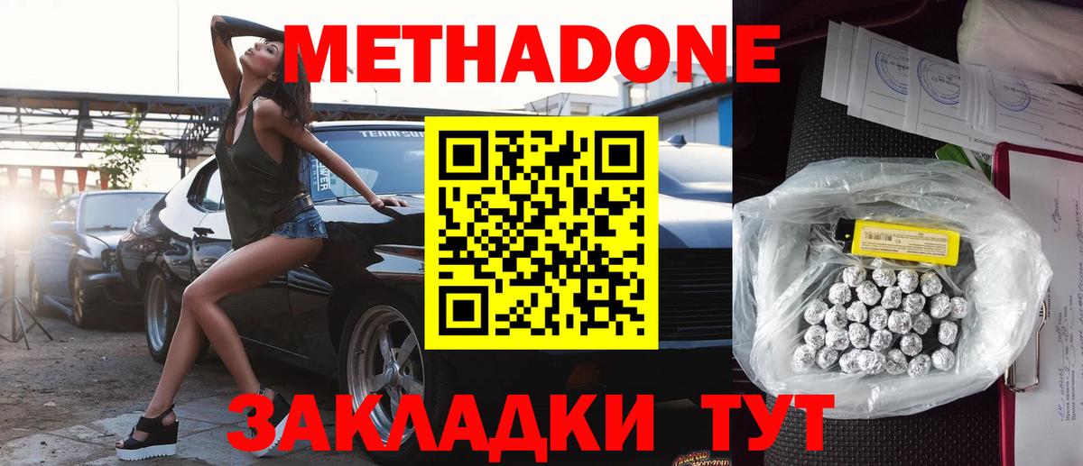 Баксан  блэк спрут ТОР  Вход с VPN  МЕТАДОН VHQ 