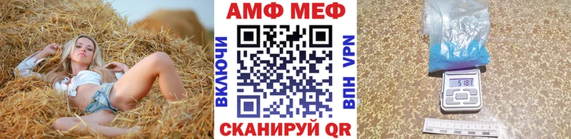 Метамфетамин витя купить наркотики сайты Баксан