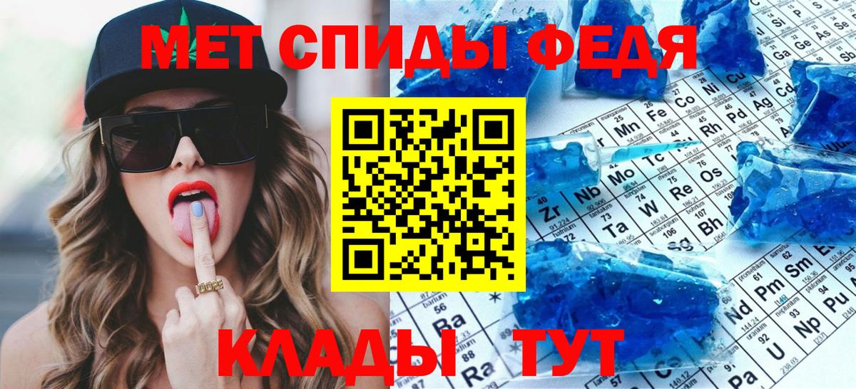Первитин винт Баксан