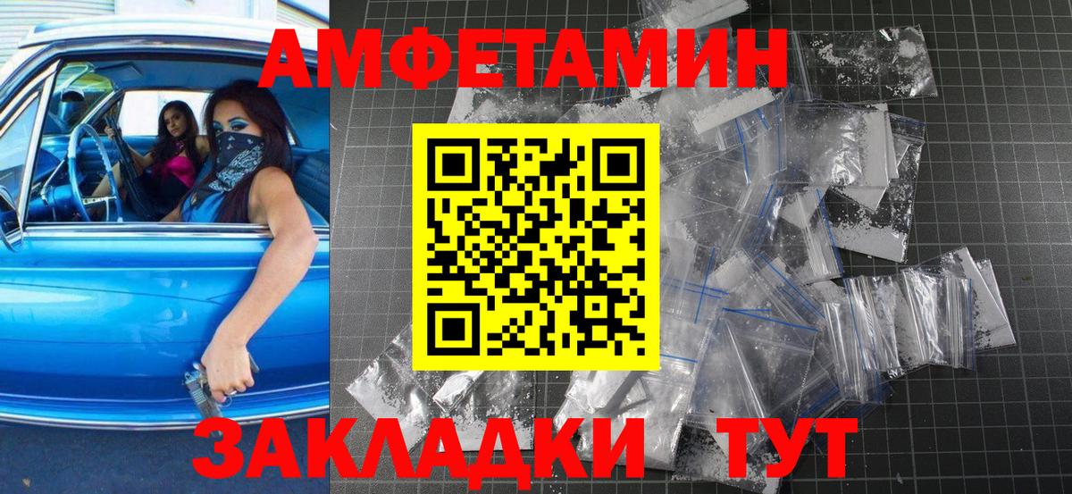 Баксан  МЕТАМФЕТАМИН кристалл  Вход с VPN 