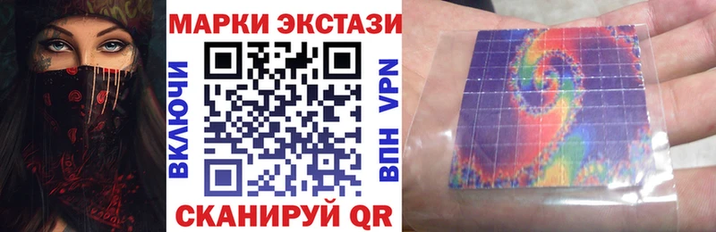 Марки 25I-NBOMe 1500мкг  Баксан 