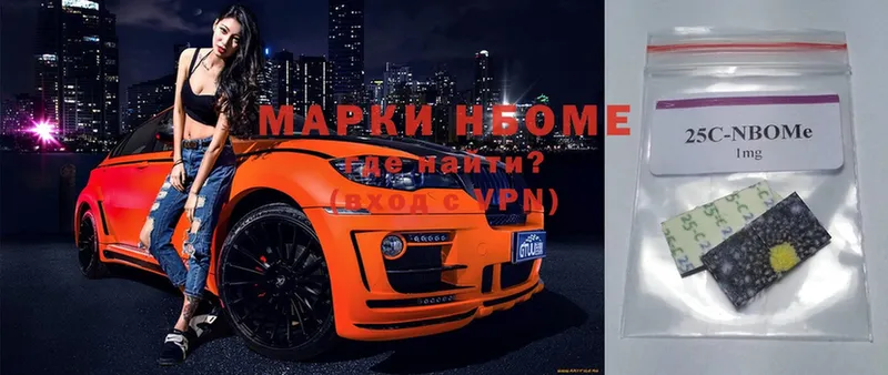 MEGA рабочий сайт  Баксан  Марки N-bome 1,8мг 