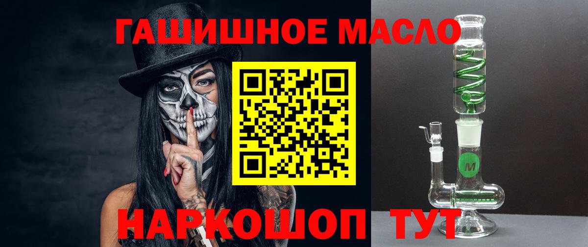 Дистиллят ТГК жижа  ТГК вейп  Вход с VPN  купить  цена  Баксан 